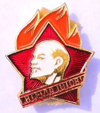 Which badge of the USSR is the most rare and valuable? What determines the cost of badges from the times of the USSR?