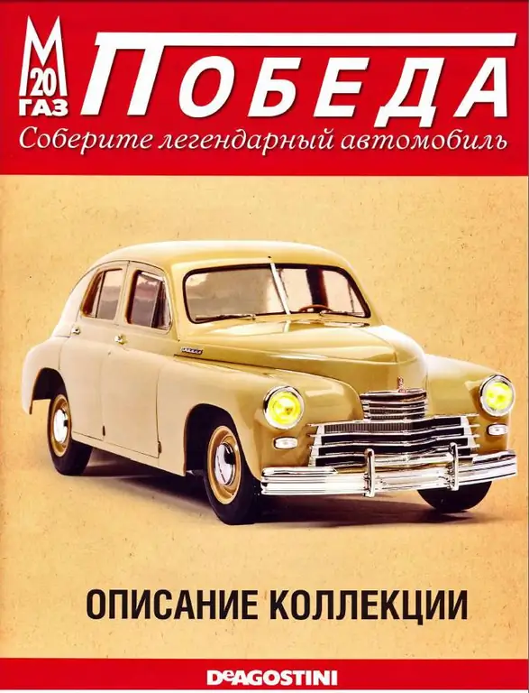 "Pobeda M20 DeAgostini": спецификациялар, моделге сереп салуу, унаа тарыхы жана сүрөттөр